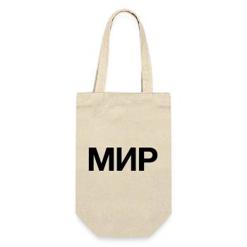 PEACE - Gift Bag for Bottles - nature - Front