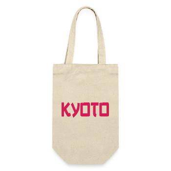 Motif artistique de Kyoto - Sac à bouteille - nature - Devant