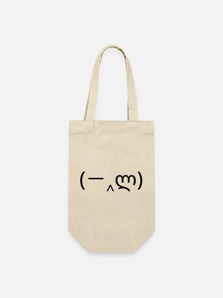 Facepalm Emoticon (-‸ლ) Hand vorm Gesicht - Geschenkbeutel für Flaschen - Natur