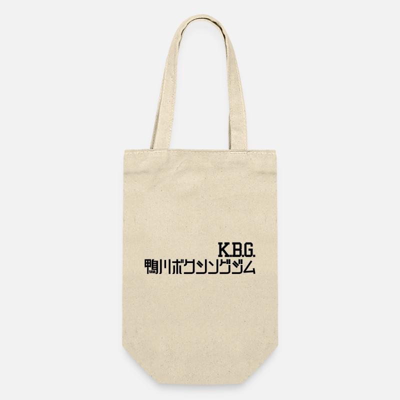 K.B.G. (Kamogawa Boxing Gym) - Sac à bouteille - nature