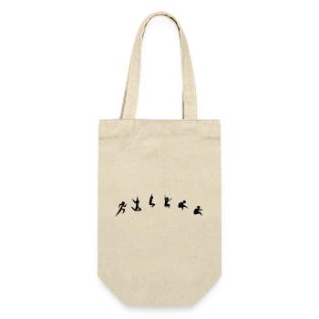 long jump - Gift Bag for Bottles - nature - Front