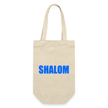 Shalom - Gift Bag for Bottles - nature - Front