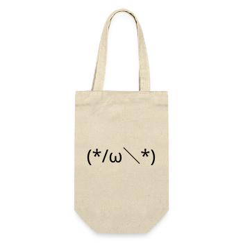 Verlegenes Emote (*/ω＼*) schüchtern Kaomoji - Geschenkbeutel für Flaschen - Natur - Vorne