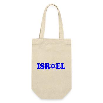 Israel - Sac à bouteille - nature - Devant
