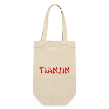 TIANJIN China - Geschenkbeutel für Flaschen - Natur - Vorne