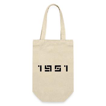 Year of Birth Born In - Made in 1951 - Gift Bag for Bottles - nature - Front