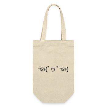 Praise Emote ☜ (゚ヮ゚☜) Pointing Kaomoji - Gift Bag for Bottles - nature - Front