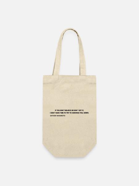 Satoshi Nakamoto – I Don’t Have Time to Convince Y - Geschenkbeutel für Flaschen - Natur