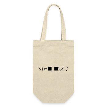 Lunettes de soleil dansantes ヾ(⌐■_■)ノ♪ - Sac à bouteille - nature - Devant