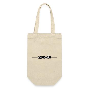 Après-ski - Gift Bag for Bottles - nature - Front