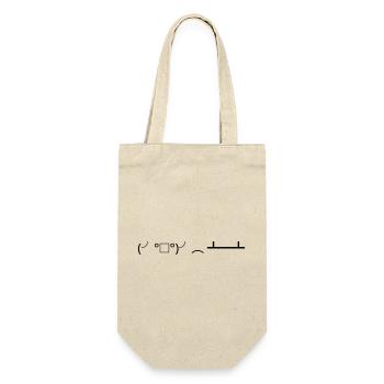 Retournement de table (╯°□°)╯( ┻━┻ Retournement de table - Sac à bouteille - nature - Devant