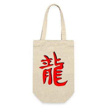 Drachen_3d_kanji - Gift Bag for Bottles - nature - Front