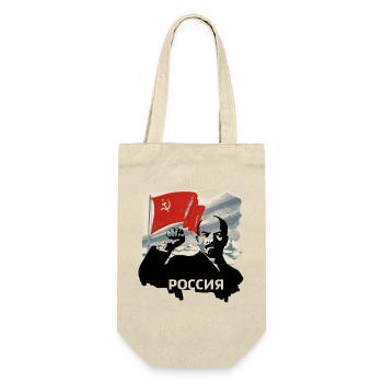 Drapeau rouge Symbolisme Russie Lénine Communiste Ret - Sac à bouteille - nature - Devant