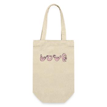 Love Yoga Fitness Sloth Love - Gift Bag for Bottles - nature - Front