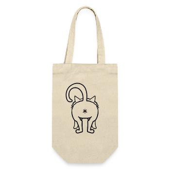 Chat par derrière - Cul de chat - Sac à bouteille - nature - Devant