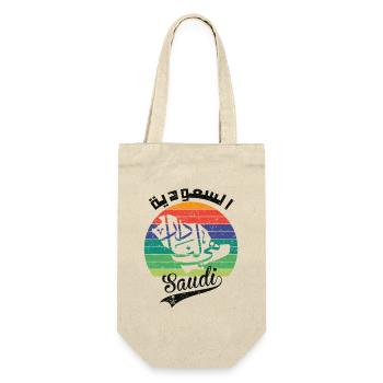 Saudi-Arabien Nationalfeiertag KSA Retro Vintage - Geschenkbeutel für Flaschen - Natur - Vorne