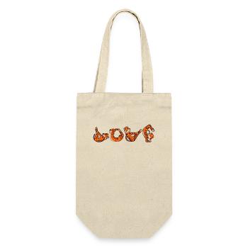 Love Yoga Fitness Tiger - Geschenkbeutel für Flaschen - Natur - Vorne