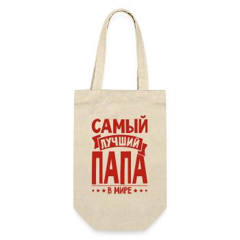 Bester Russischer Papa Vater der Welt aus - Geschenkbeutel für Flaschen - Natur - Vorne