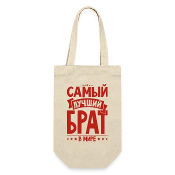 Bester Russischer Bruder der Welt Russe aus - Geschenkbeutel für Flaschen - Natur - Vorne