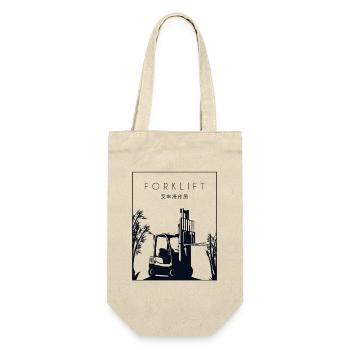 Forklift Chinese Hanzi Telehandler Forklift - Gift Bag for Bottles - nature - Front