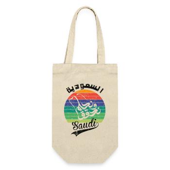 Saudi Arabia National Day KSA Retro Vintage - Gift Bag for Bottles - nature - Front