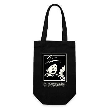 知ったかぶり Shittakaburi - Le Je-Sais-Tout - Sac à bouteille - noir - Devant