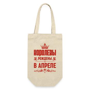 Russe Fille Femme Née En Avril Russe - Sac à bouteille - nature - Devant