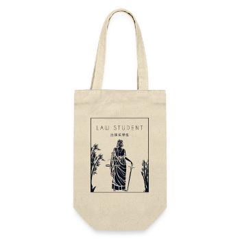 Law Student Chinese Hanzi Law School University - Gift Bag for Bottles - nature - Front