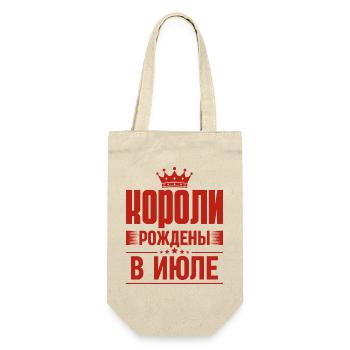 Roi Né En Juillet Russie Dictons Roi Russe - Sac à bouteille - nature - Devant