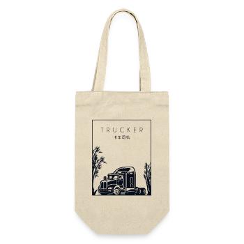 Trucker Chinese Hanzi Trucker Truckie Legends - Gift Bag for Bottles - nature - Front