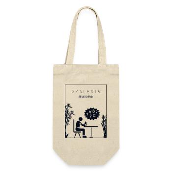 Dyslexia Chinese Hanzi Apraxia Dyslexia Therapist - Gift Bag for Bottles - nature - Front