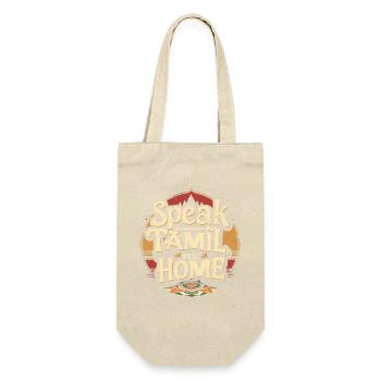 Speak Tamil Feel Home Tamilisch Sri Lanka - Geschenkbeutel für Flaschen - Natur - Vorne