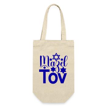 Mazel Tov : Dictons et citations juifs de David Star - Sac à bouteille - nature - Devant