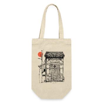 Shotokan Dojo - Geschenkbeutel für Flaschen - Natur - Vorne