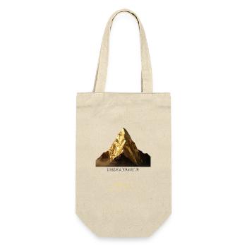 UNSHAKEABLE - Gift Bag for Bottles - nature - Front