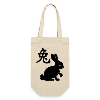 Chinese character rabbit with rabbit image - Gift Bag for Bottles - nature - Front