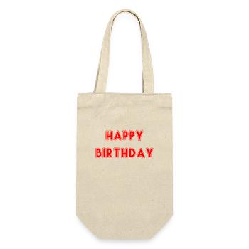 JAHRESTAG. ALLES GUTE ZUM GEBURTSTAG!. ALLES GUTE ZUM GEBURTSTAG!. - Geschenkbeutel für Flaschen - Natur - Vorne