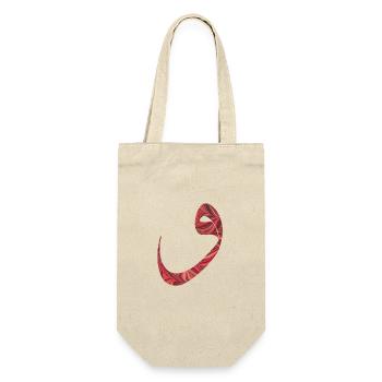 vav ebru 18 - Gift Bag for Bottles - nature - Front