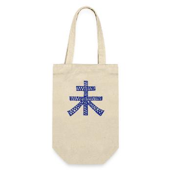 Sheep / Goat (Japanese) Astrological - Gift Bag for Bottles - nature - Front
