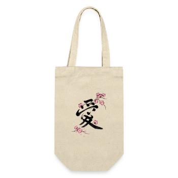 Japanese Kanji Love with Cherry Blossom Sakura - Gift Bag for Bottles - nature - Front