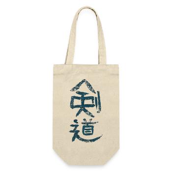 Kendo - Gift Bag for Bottles - nature - Front