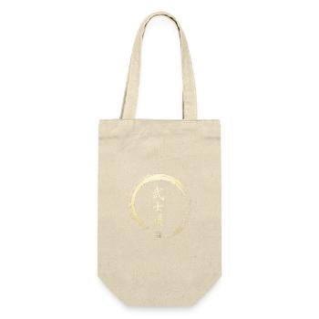Bushido Enso Samurai-Zeichen - Geschenkbeutel für Flaschen - Natur - Vorne