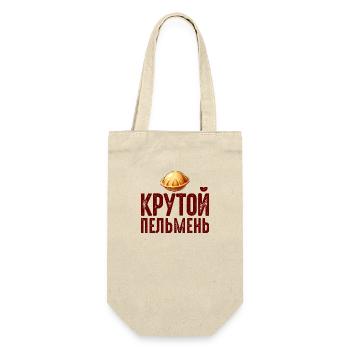 I Love Pelmeni Saying in Russian Funny - Gift Bag for Bottles - nature - Front