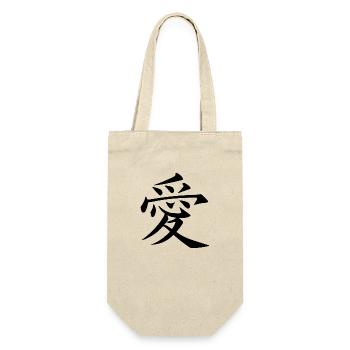 Amour - Japonais - Sac à bouteille - nature - Devant