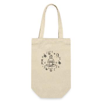 Reiki Master - Gift Bag for Bottles - nature - Front