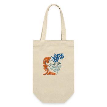klingt nach einem perfekten Tag - Geschenkbeutel für Flaschen - Natur - Vorne