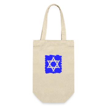Star of David religion symbol Judaism gift - Gift Bag for Bottles - nature - Front