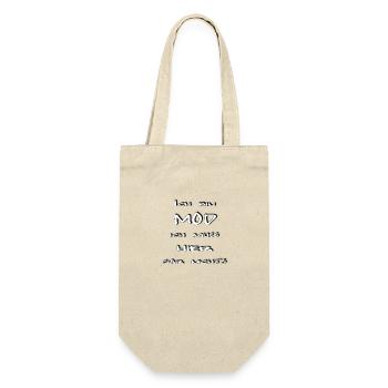 Ich bin Mod weiss - Geschenkbeutel für Flaschen - Natur - Vorne