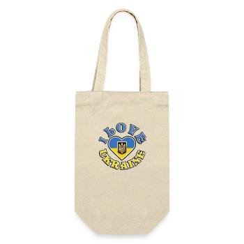 I love Ukraine, mit Flagge und Herz - Geschenkbeutel für Flaschen - Natur - Vorne