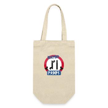 Hooray 50 years of Wodan - Gift Bag for Bottles - nature - Front